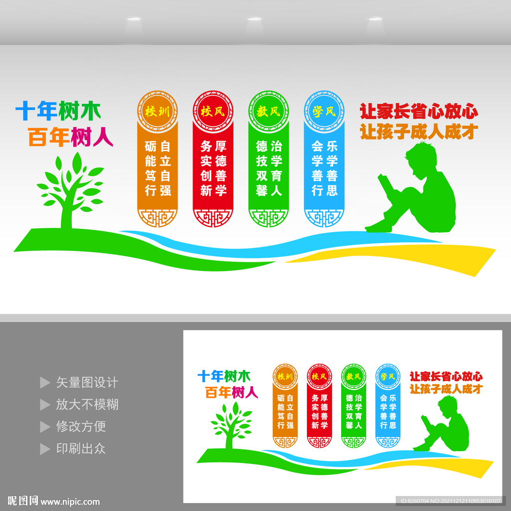亚冠