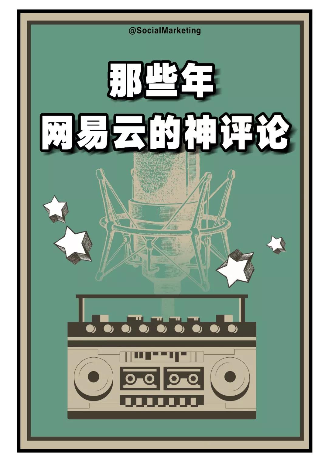 网友神评论笑翻天 田志希实物对比引热议 韩乒衣服撞脸椰汁 (网友搞笑神评论)