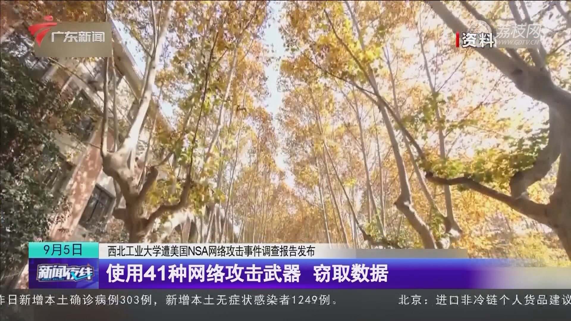 深夜突发 辽宁男篮两名试训外援抵达沈阳 签约外援图雷遭遇意外 (深夜突发辽宁新闻)