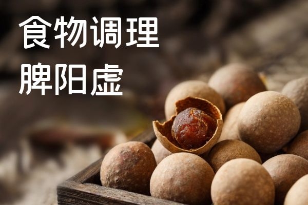 冬季