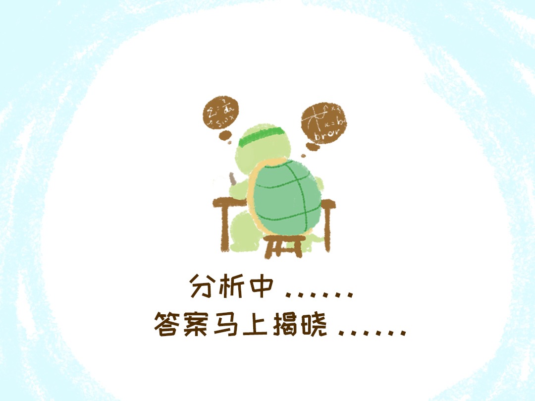 微量元素
