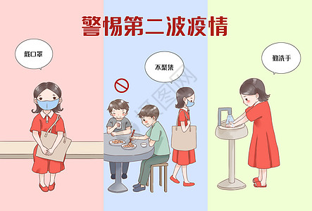 缺血性