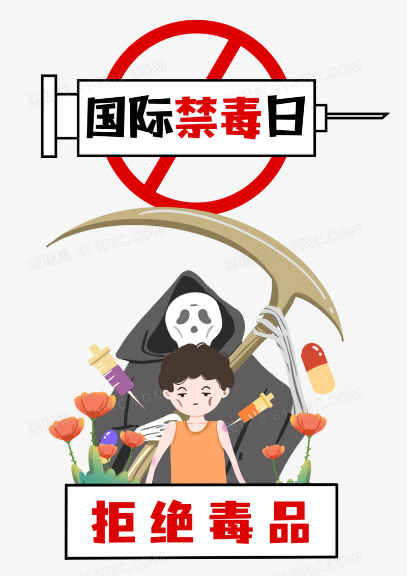 孩子
