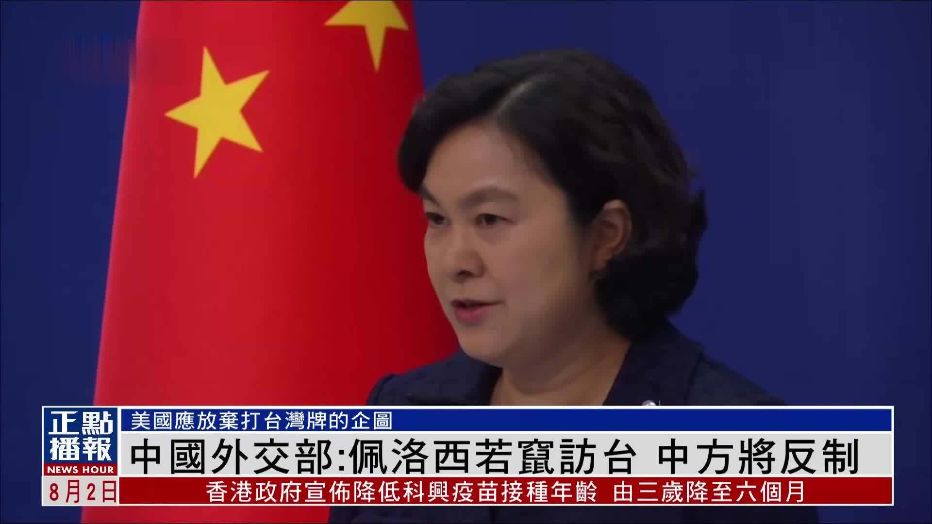 赛尼克斯