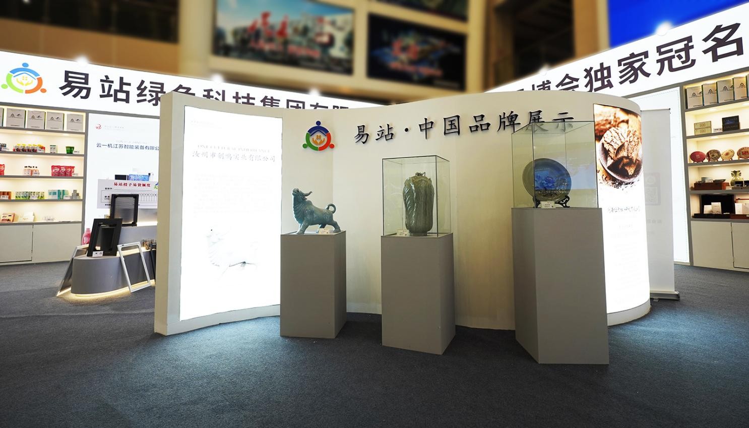 易三方加持展神奇!