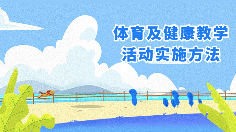 权威健康资讯
