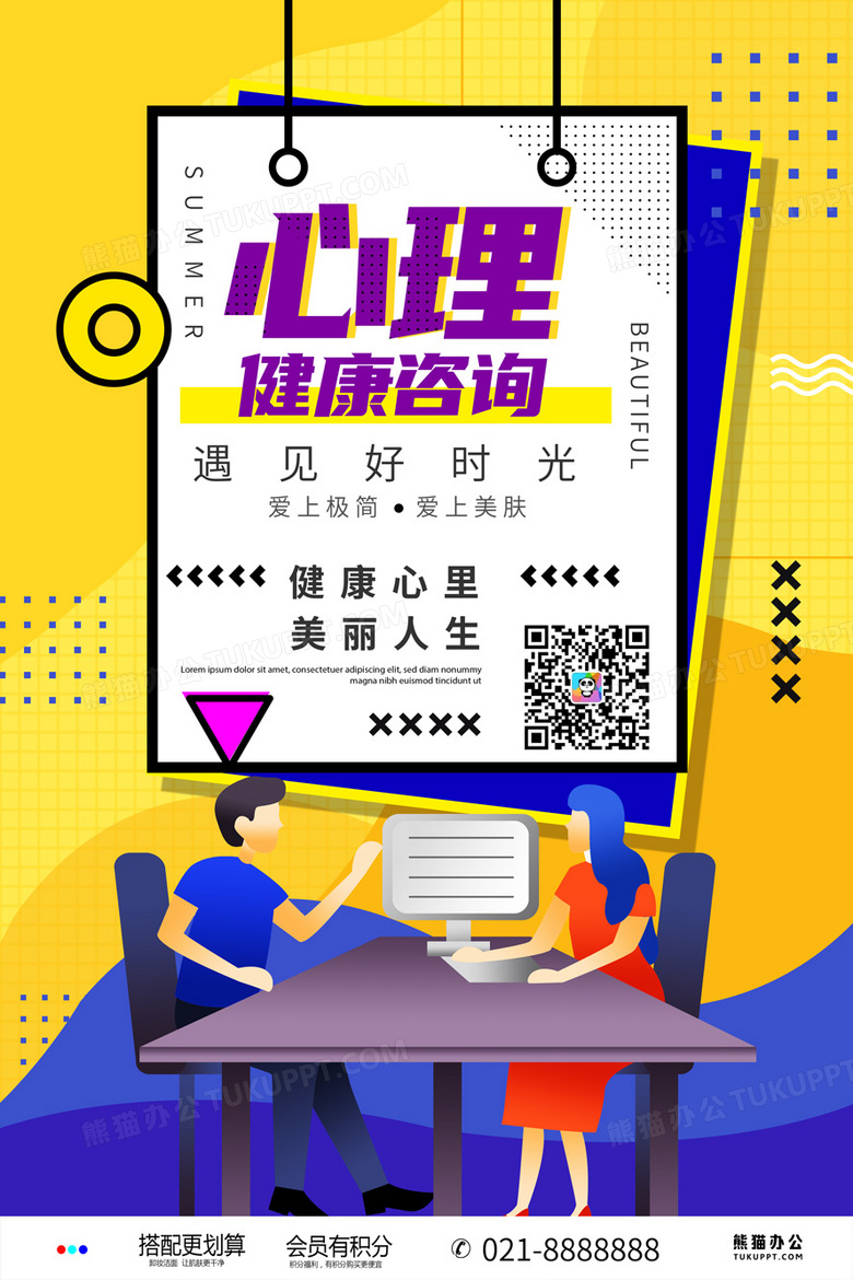 治疗