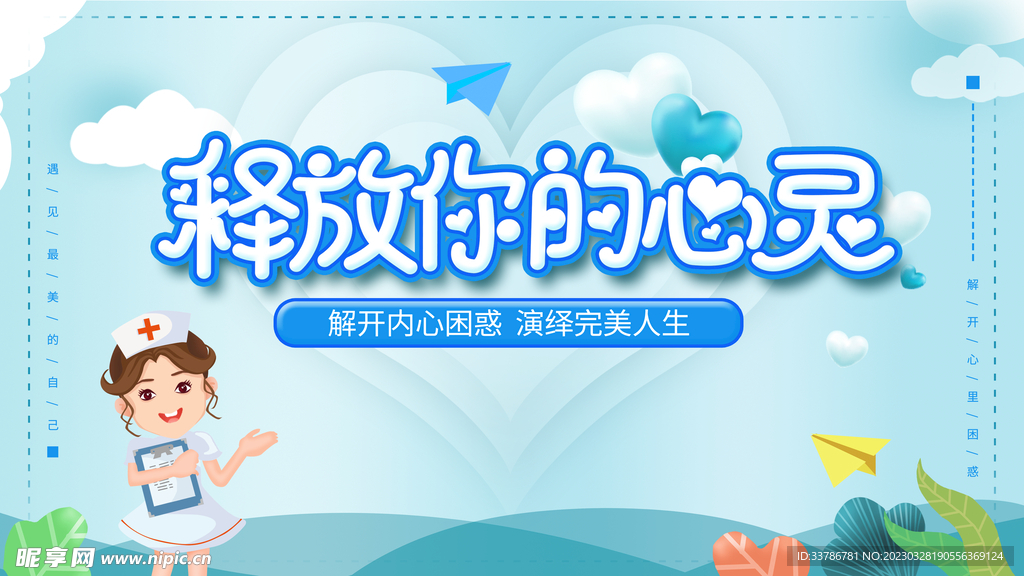 张忠涛