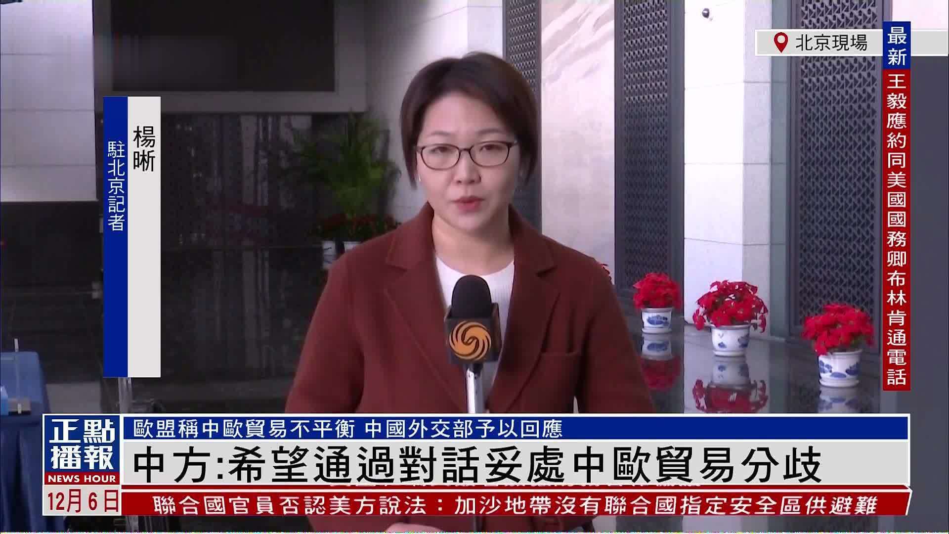 美国