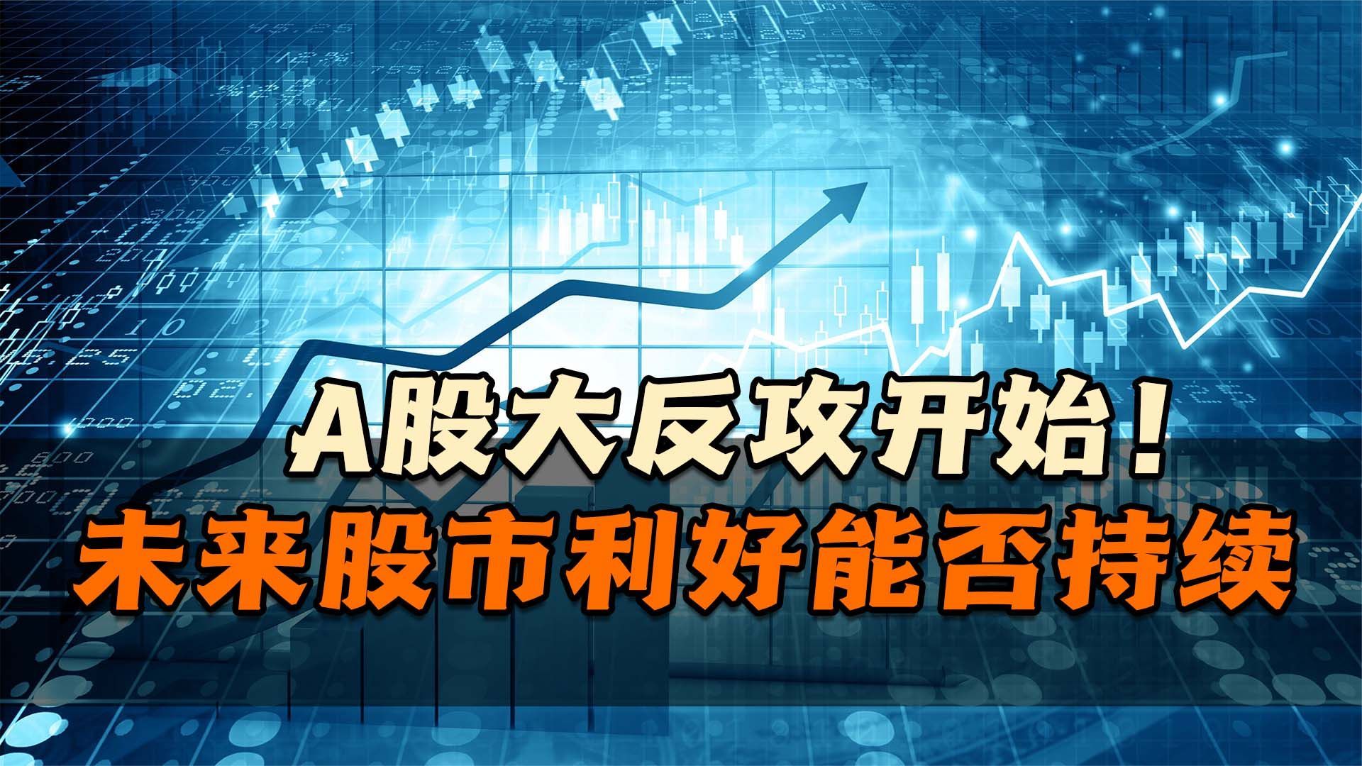 揭示中国业未来走向