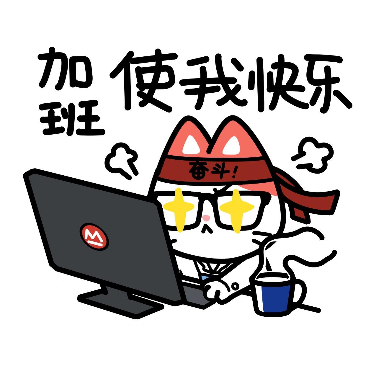 综合