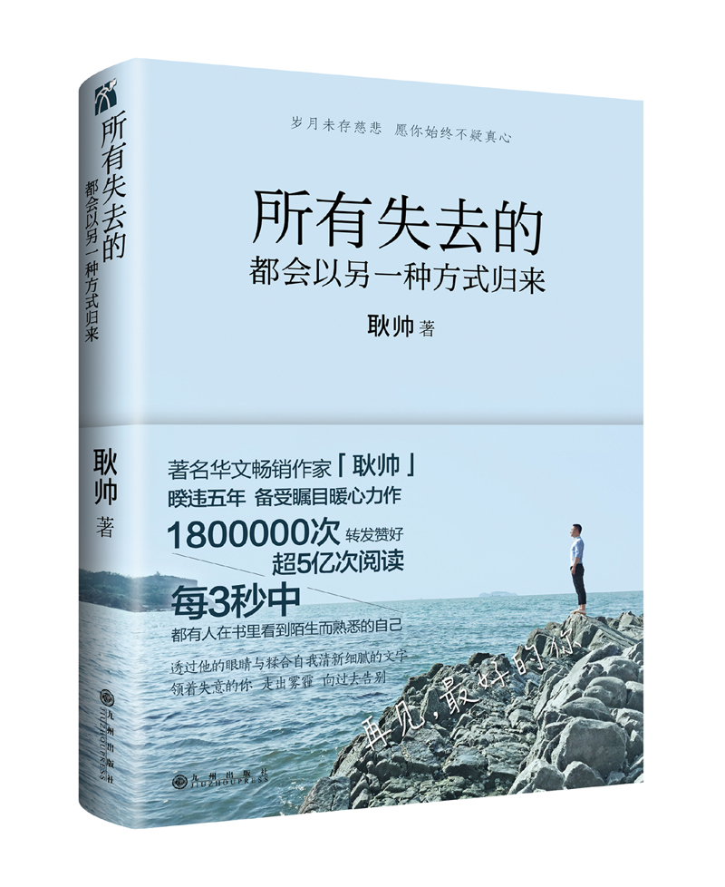 只有这两类才有效 揭开消炎药迷思 阿莫西林并非真正消炎药 (只有这些)