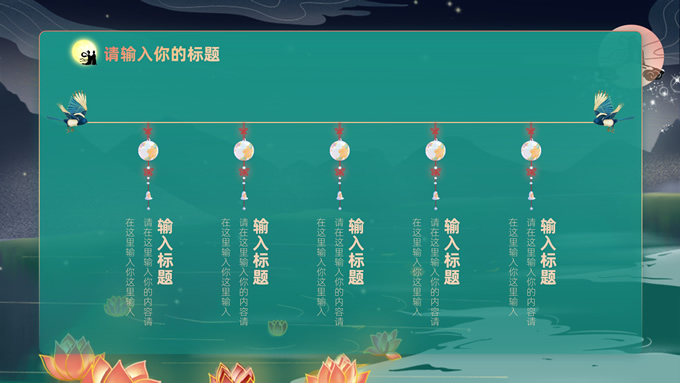 家庭