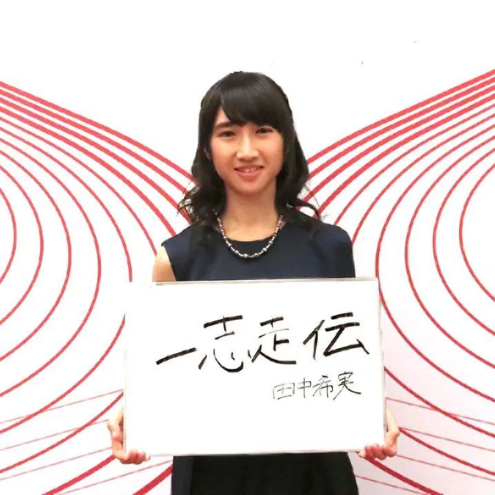 田志希展示实物对比引爆网友笑点 韩国乒乓球队的衣服撞脸椰汁 (田志希中文采访)