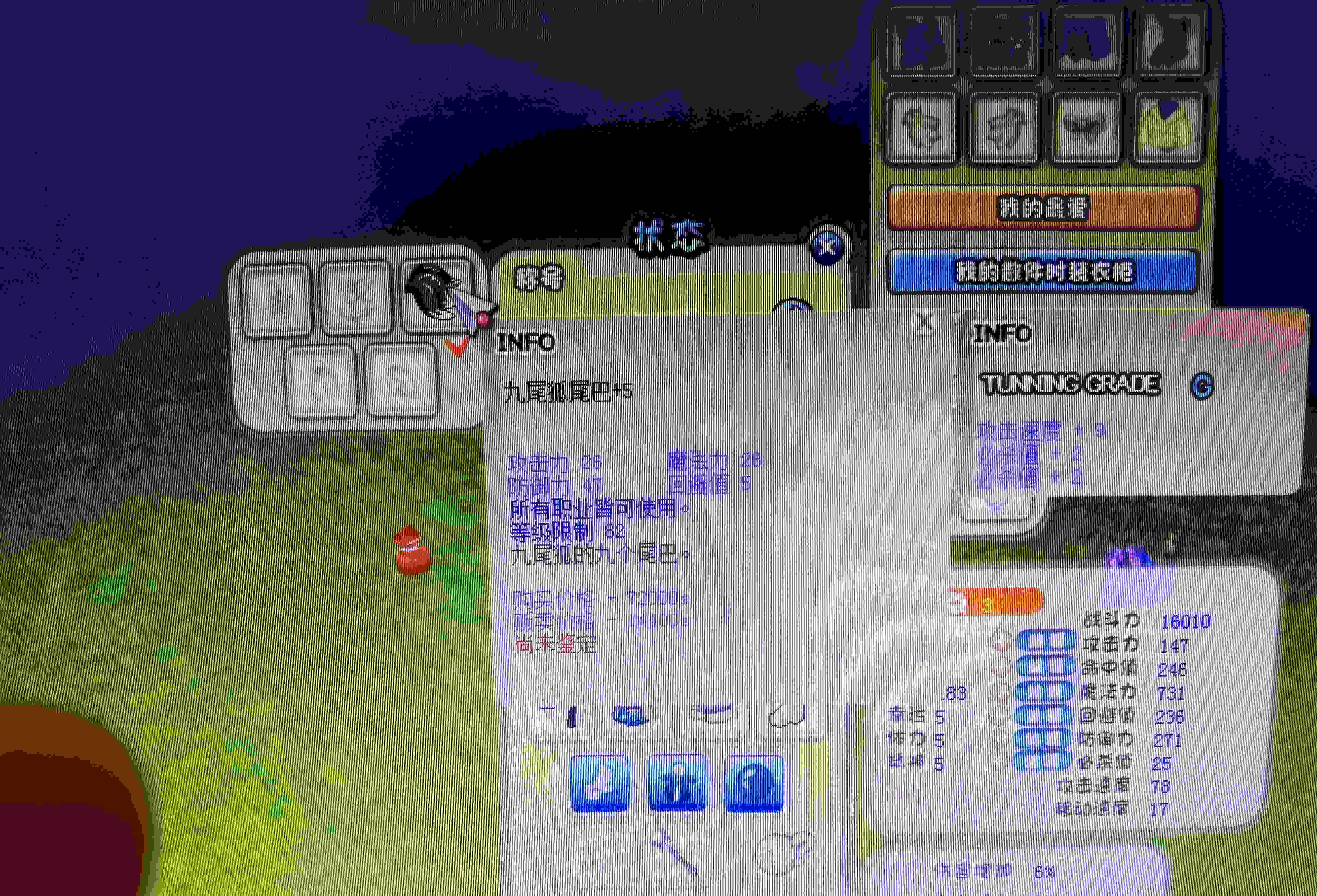 伊斯特拉特