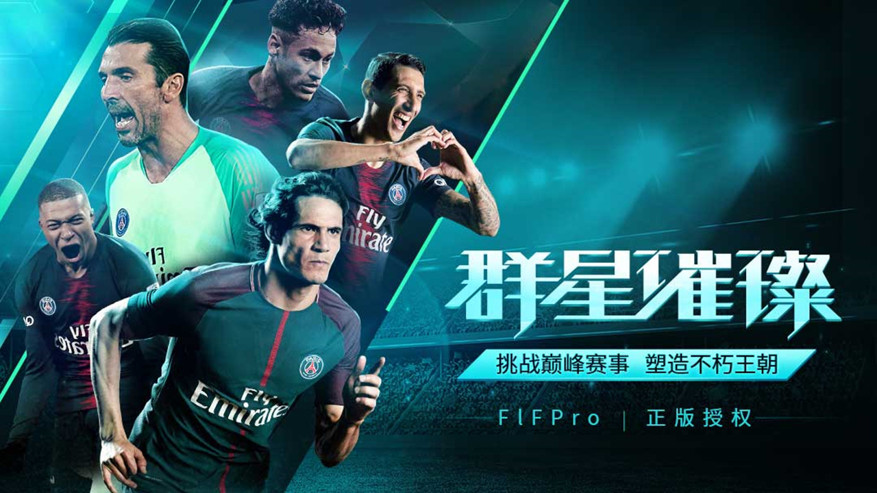 美丽足球回归中超 外媒曝国安愿高 (美丽足球回归图片)