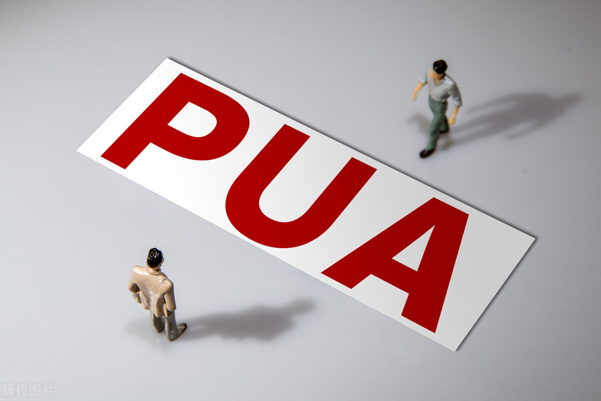揭秘PUA 为何 为何施暴者施暴 (pua的成因)