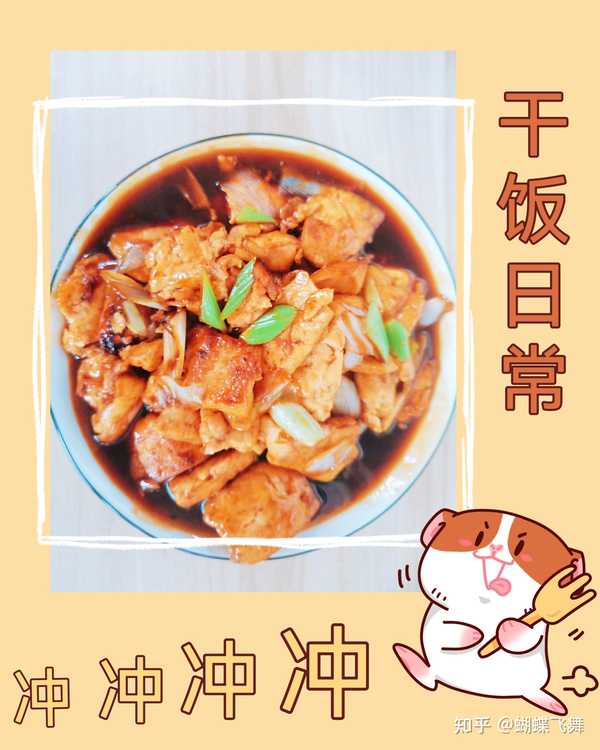 小火