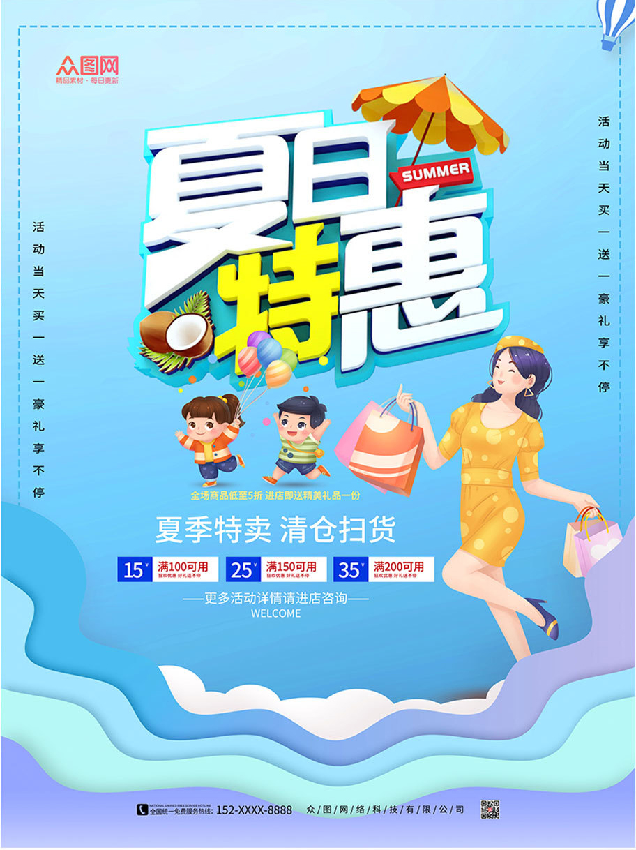 限时先享指导价是什么意思