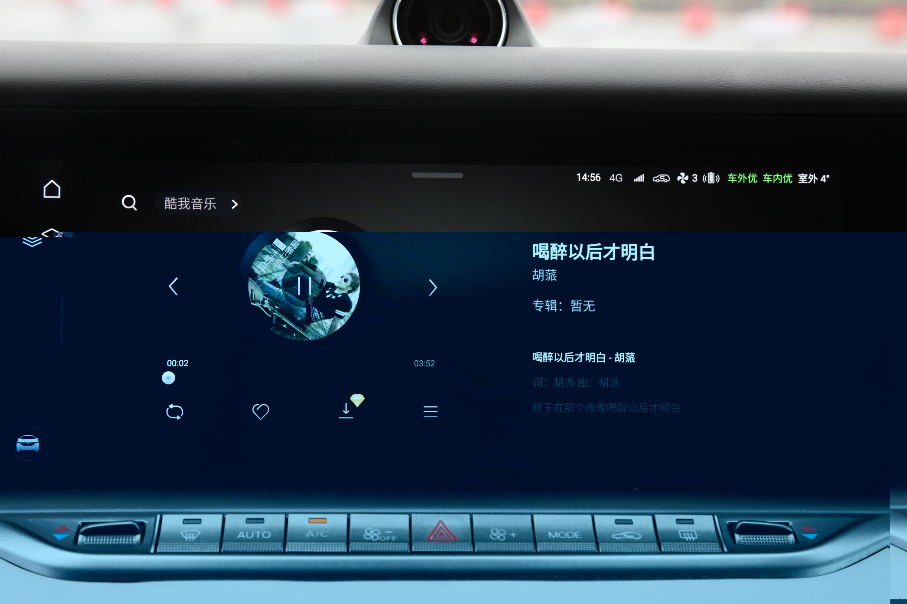 岚图汽车深夜否认销量造假 已报案！ (岚图汽车视频)