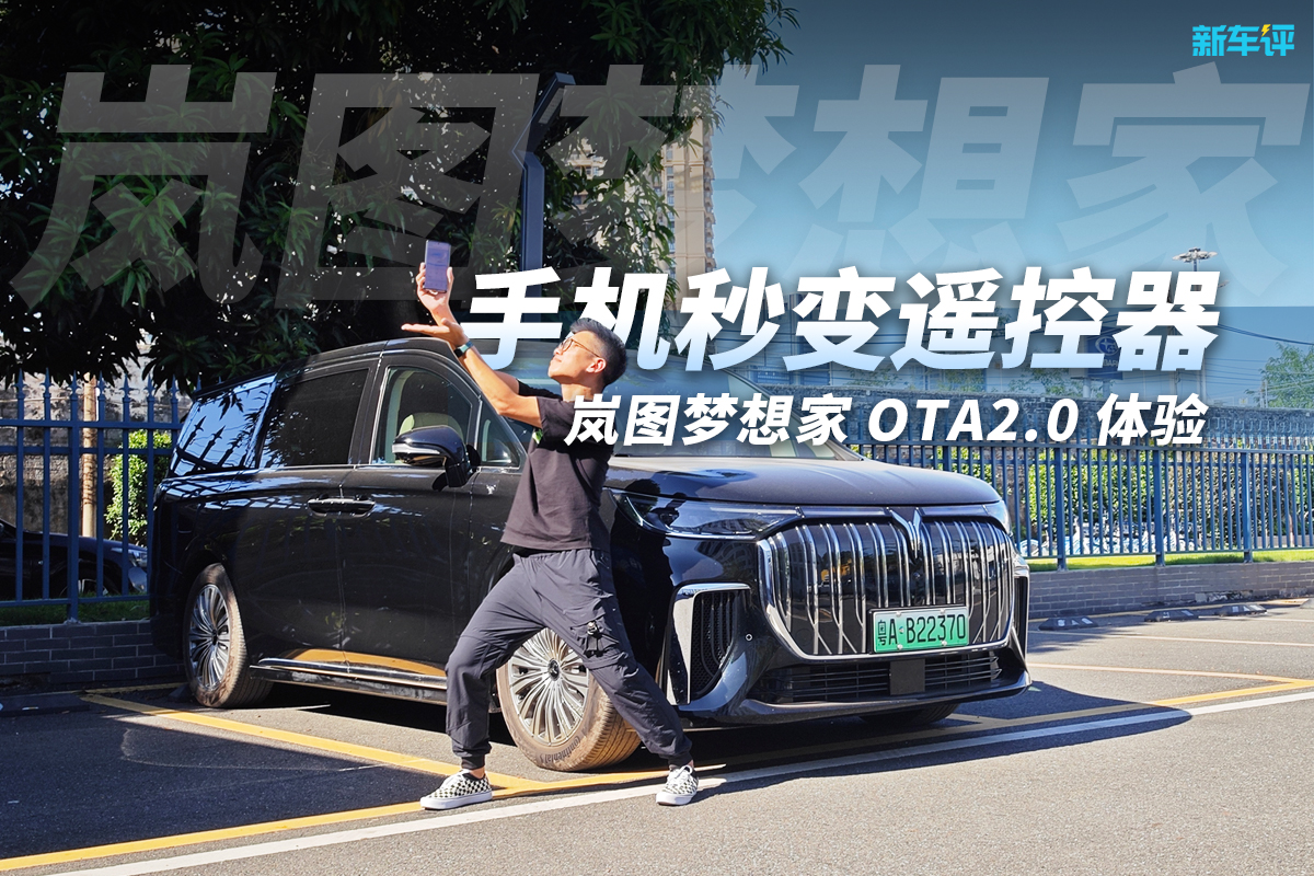华为智舱领航
