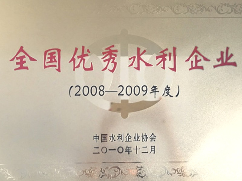 企业价值超越利润