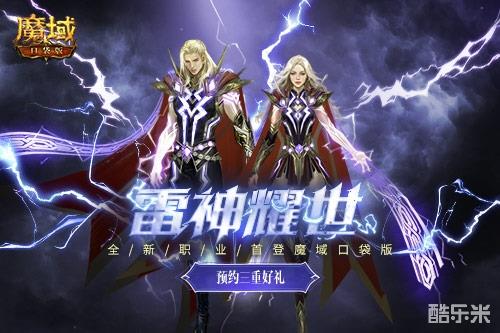 10 雷霆力克黄蜂续写10连胜传奇 亚历山大22 6 布里奇斯19 (雷霆力克湖人夺4连胜)