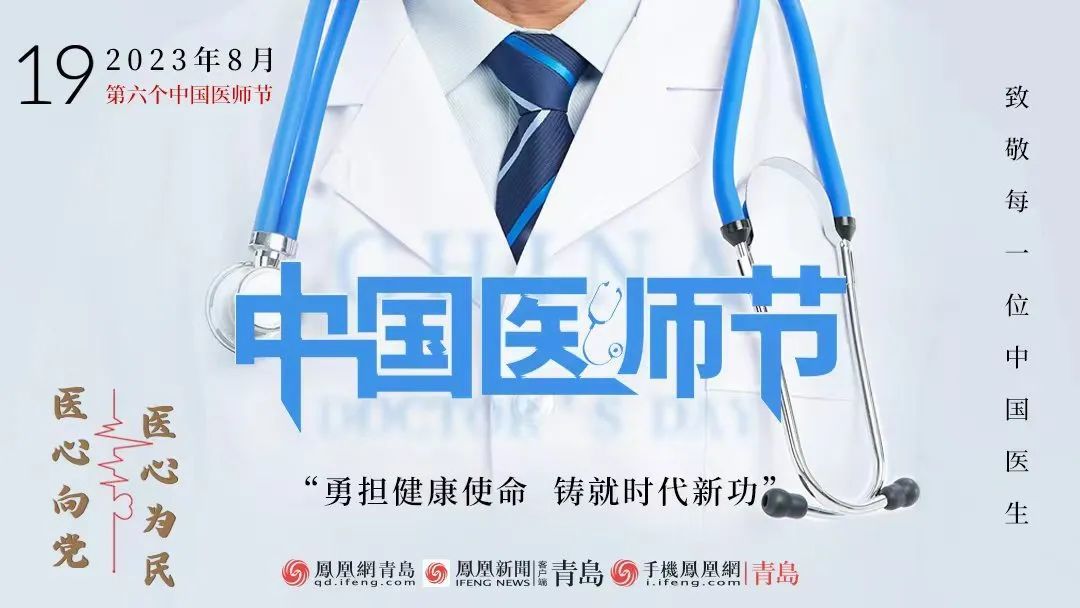 鼻咽癌