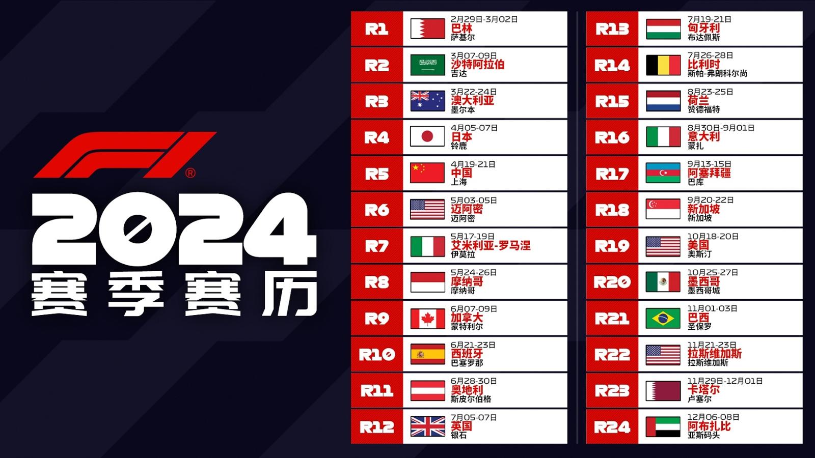 中国
