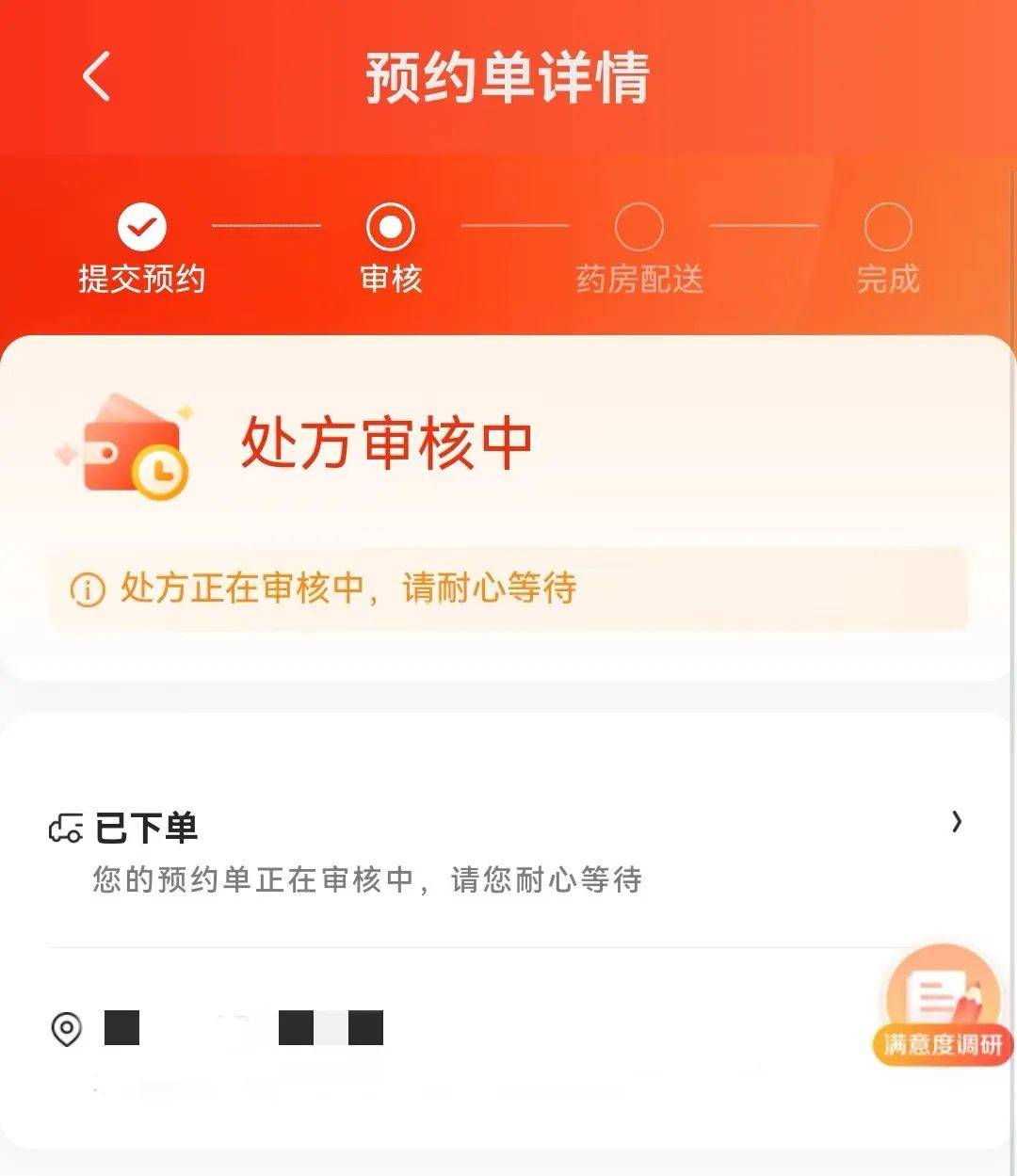 医生紧急提醒 自制有风险！人人抢食的网红酸奶竟让多名患者进了医院 (武汉已出现多例!医生紧急提醒)