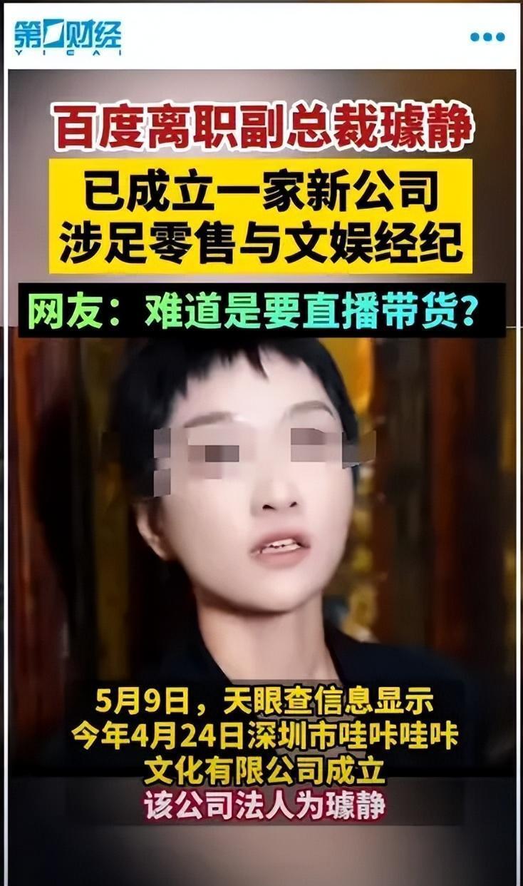 精英主义者
