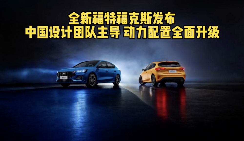 FX战略即将亮相车展