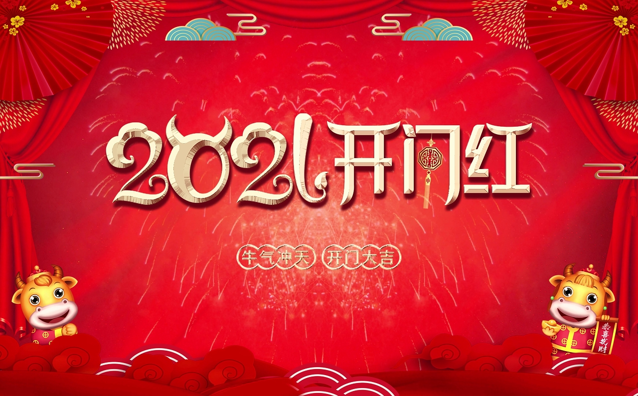 2026年亮相