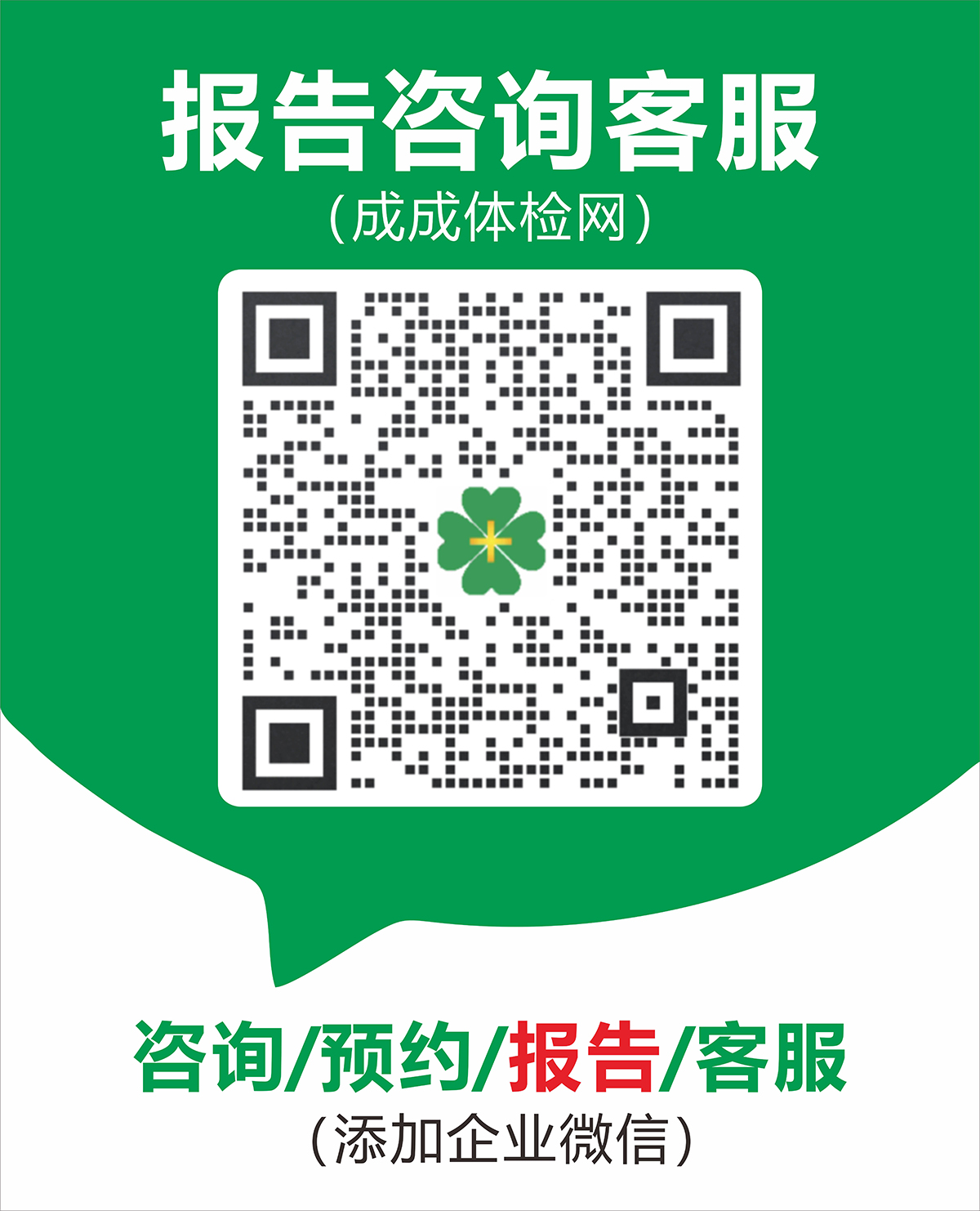 有利