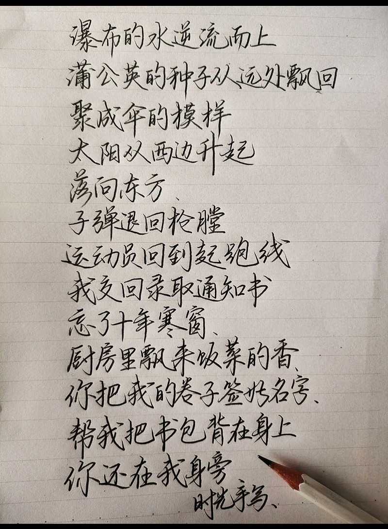 借你的心意再战群雄 微信上线送礼功能 马化腾的电商野心再起 (借一下你的心小说)