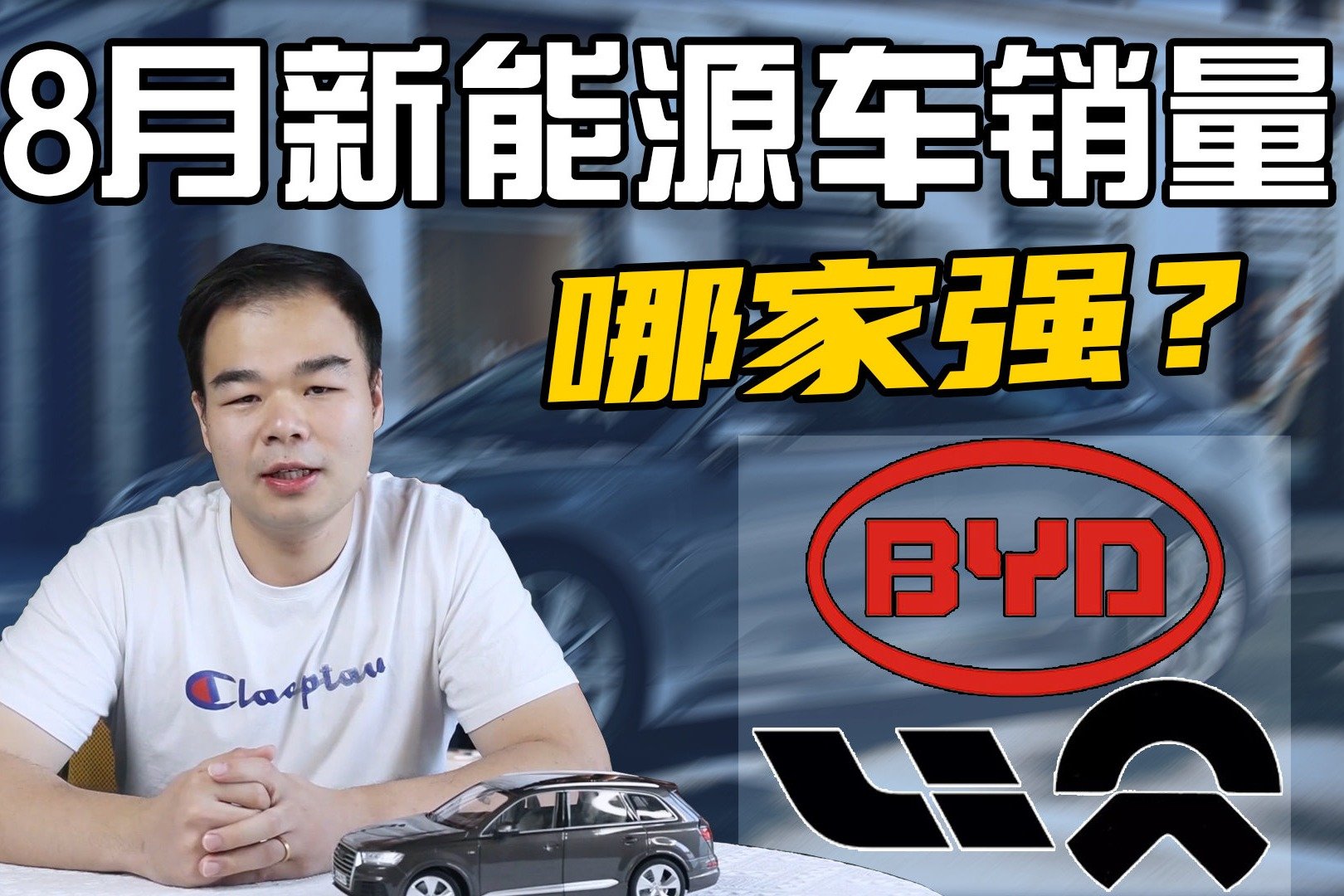 但明年市场竞争加剧