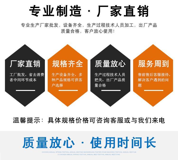 的