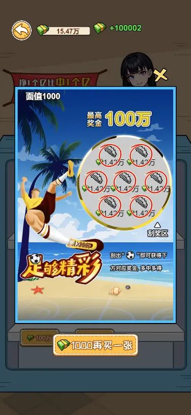 非凡的2021