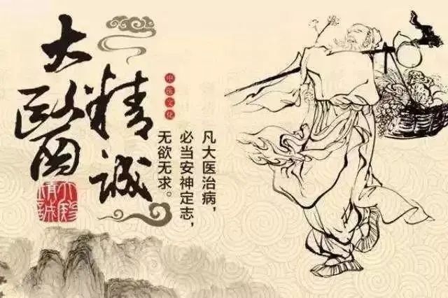 流感