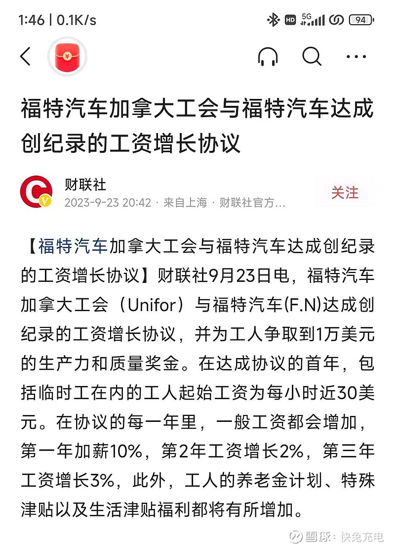 企业