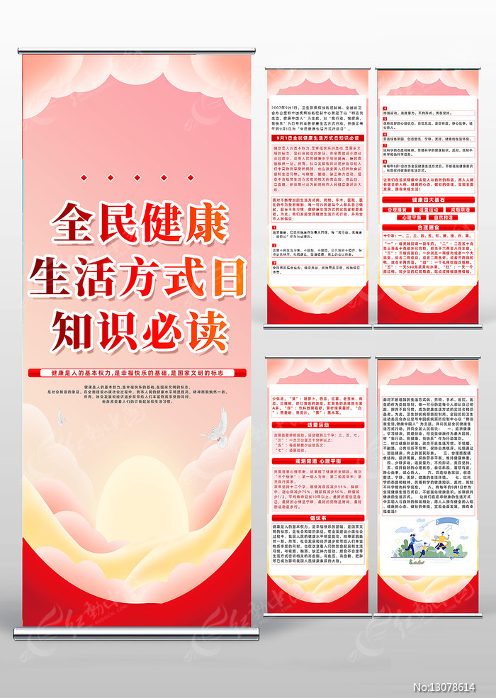 消息资讯