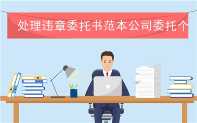 中产