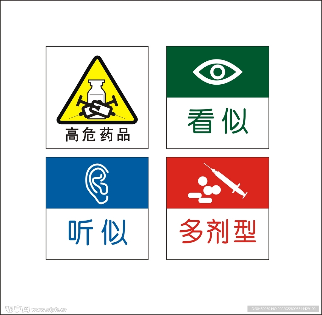 时刻高度警惕