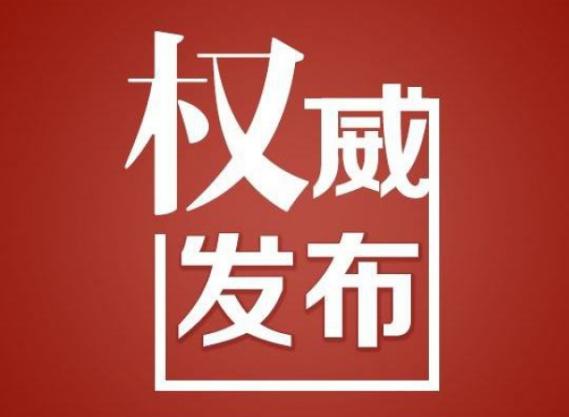 空间