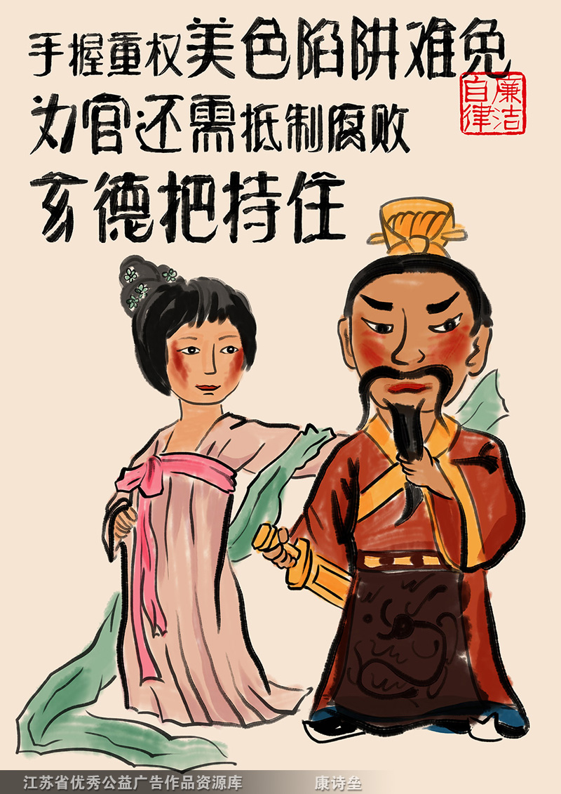 任务