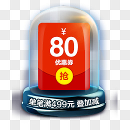 售价80.8万元起！