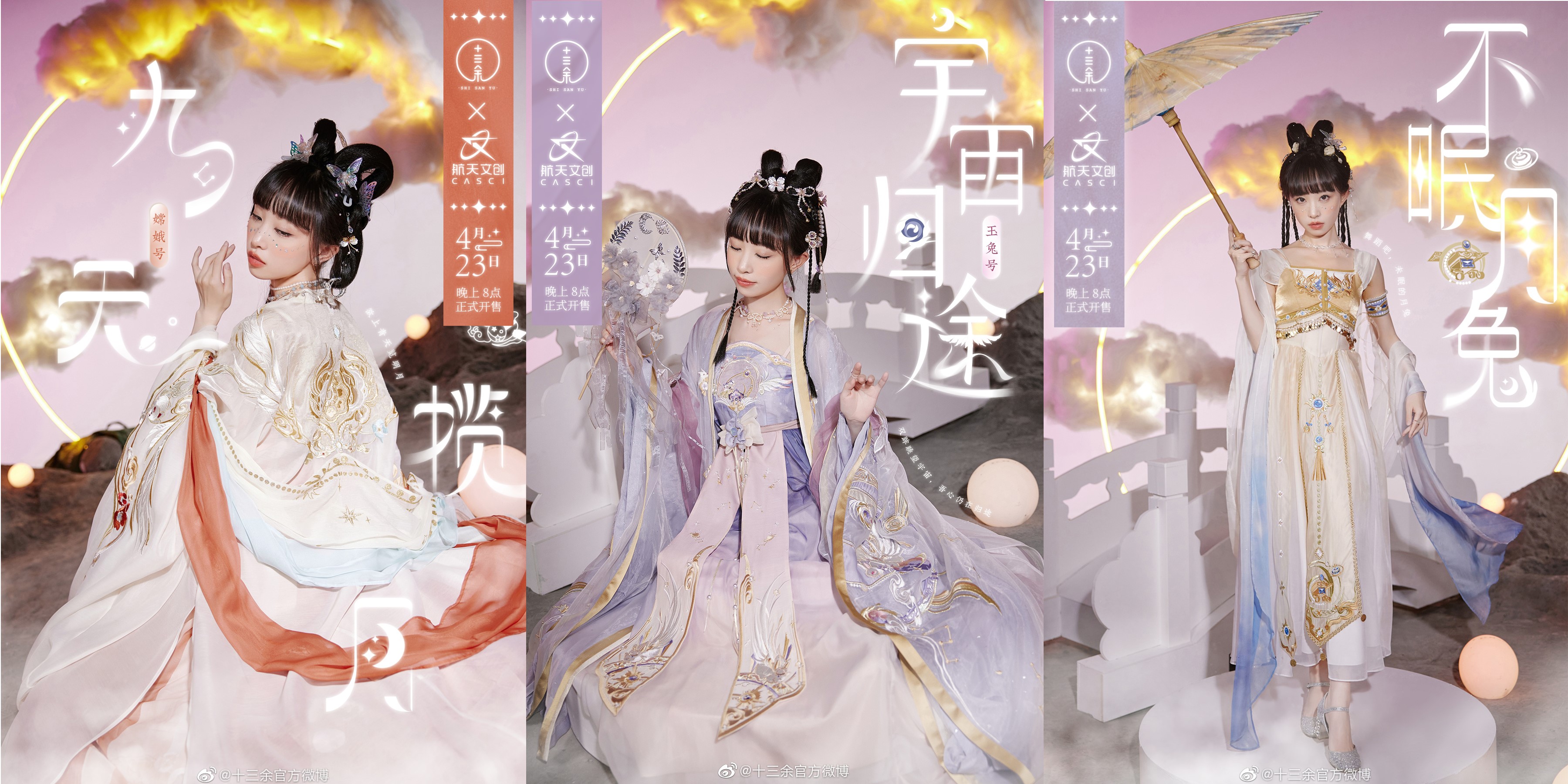官方指导价