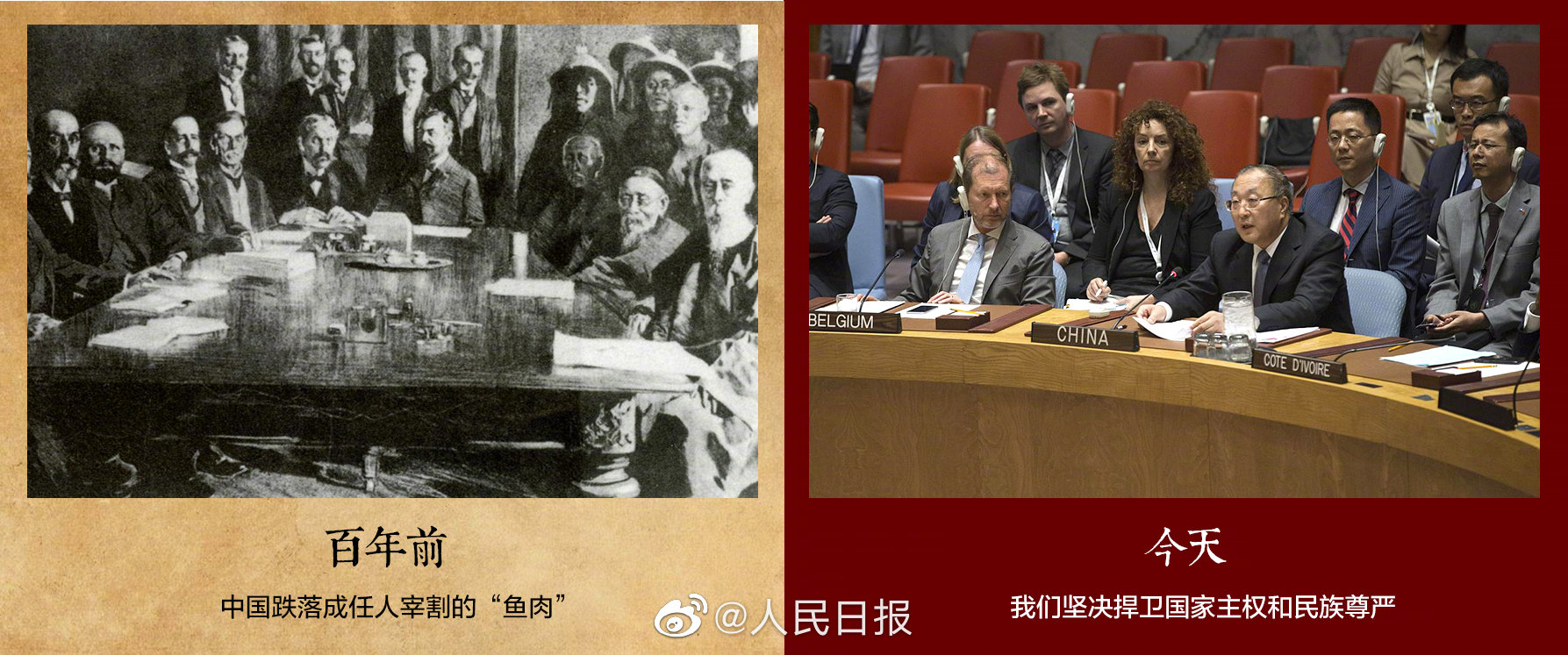 观点评论