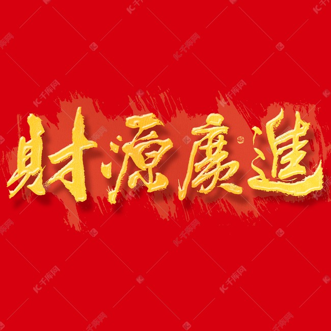 桂花树