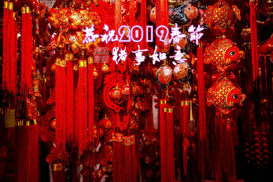 蛇年红运满归 红袜礼盒送鸿福